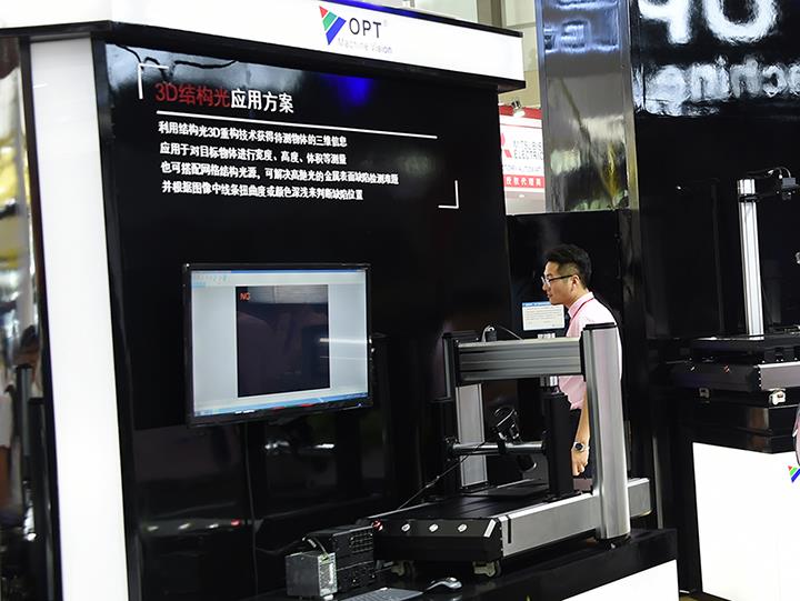 J9集团|国际站官网